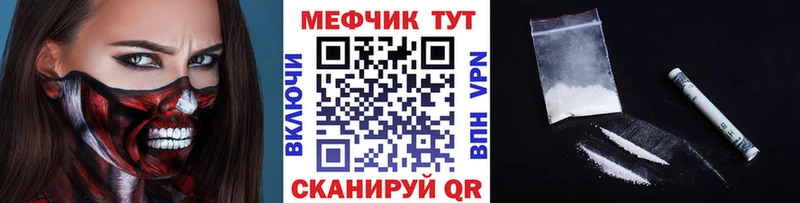 Виды наркотиков купить Южно-Сахалинск КОКАИН Марихуана Альфа ПВП Галлюциногенные грибы Мефедрон ГАШ