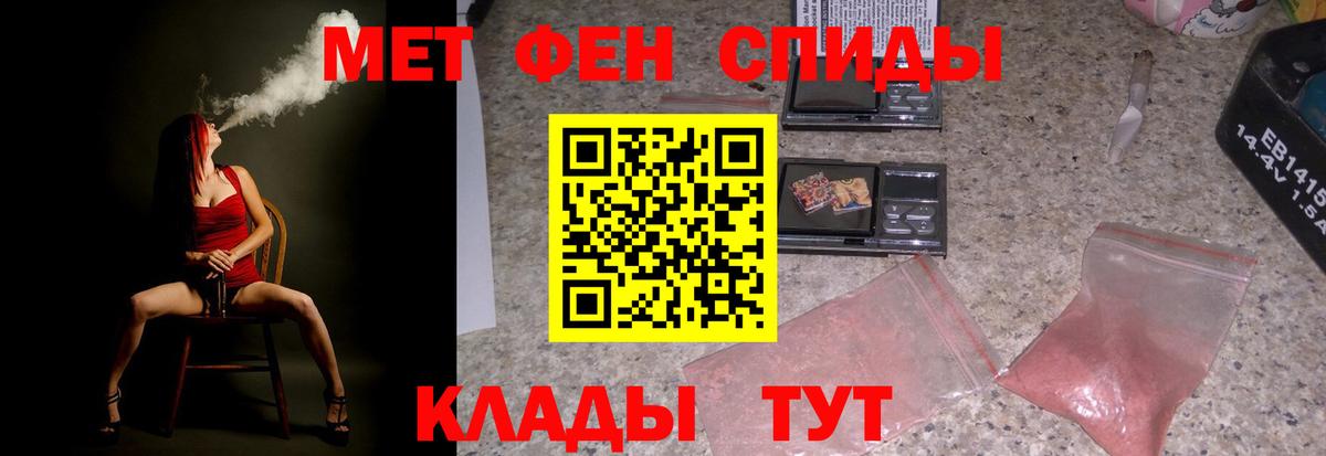АМФЕТАМИН  Вход с VPN  Южно-Сахалинск  Амфетамин 98%  Amphetamine 