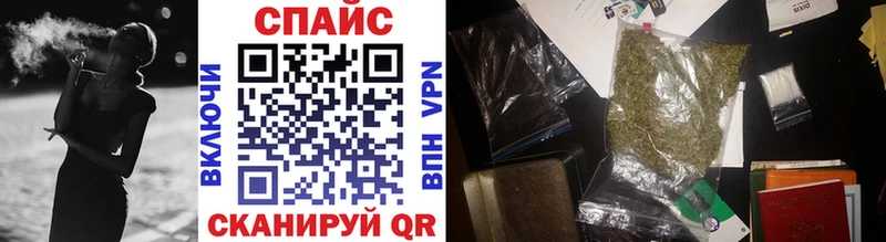 закладка  Южно-Сахалинск  Бутират оксибутират 