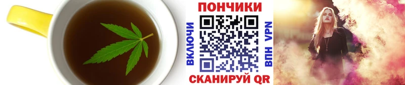 Печенье с ТГК марихуана darknet как зайти Южно-Сахалинск где найти