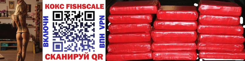 Cocaine VHQ  продажа наркотиков  Южно-Сахалинск 