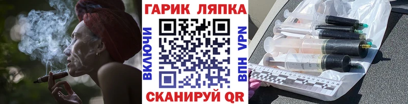 мега ссылка  Южно-Сахалинск  Гашиш гарик 