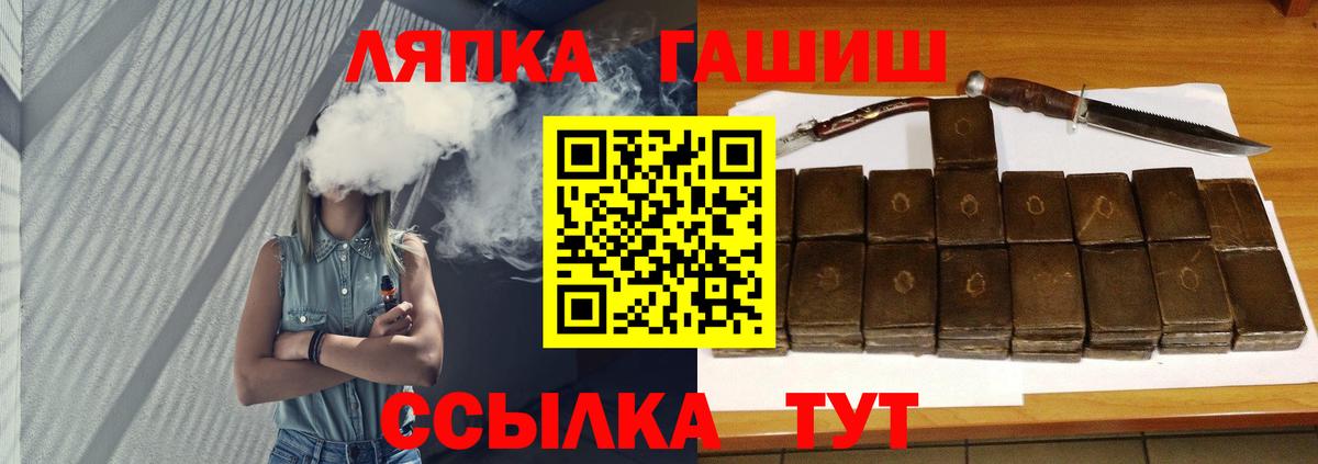 Гашиш хэш  ГАШИШ ice o lator  Вход с VPN  Южно-Сахалинск 