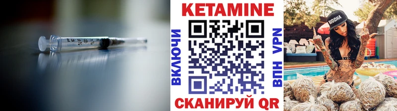 КЕТАМИН VHQ МЕГА как войти Южно-Сахалинск