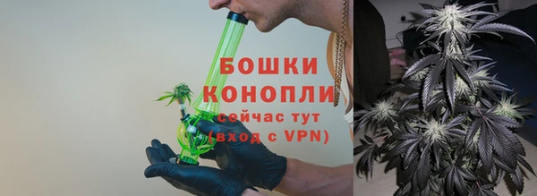 бошки Магадан