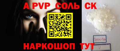 бутик Гусь-Хрустальный