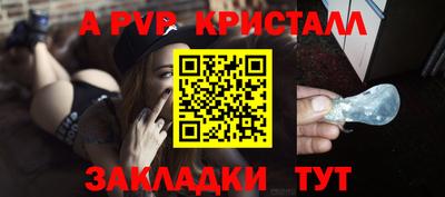 бутик Гусь-Хрустальный