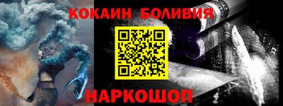 COCAINE Гусиноозёрск