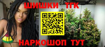 бутик Гусь-Хрустальный