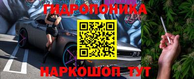 бутик Гусь-Хрустальный