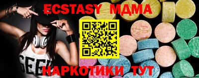 COCAINE Гусиноозёрск