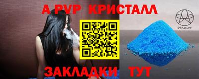 бутик Гусь-Хрустальный