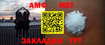марки nbome Когалым