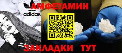 бутик Гусь-Хрустальный