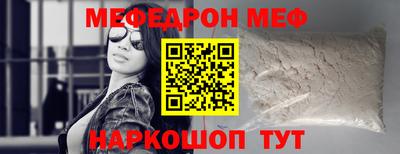 стафф Коломна