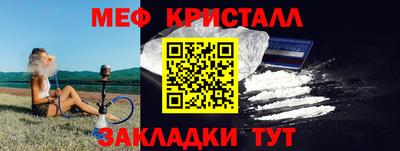 COCAINE Гусиноозёрск