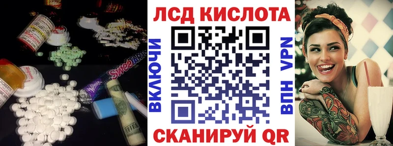 OMG сайт  Южно-Сахалинск  ЛСД экстази ecstasy  наркошоп 