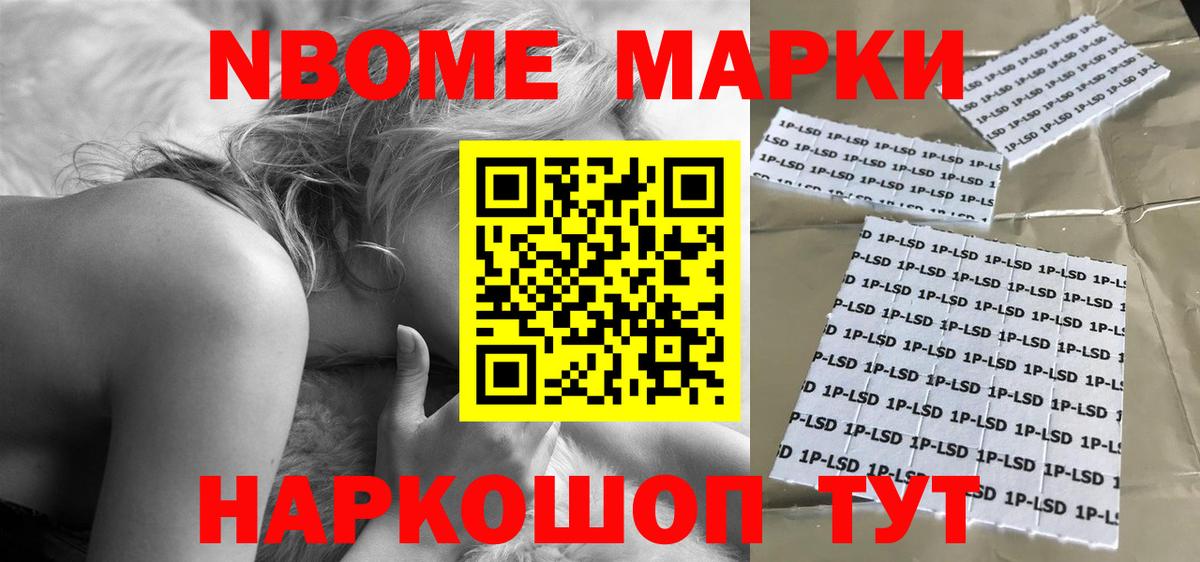 Лсд 25 экстази ecstasy  LSD-25 экстази  Южно-Сахалинск  Вход с VPN 