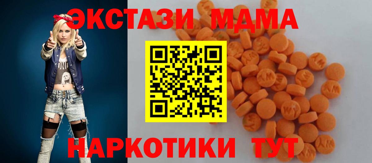 МДМА VHQ Южно-Сахалинск