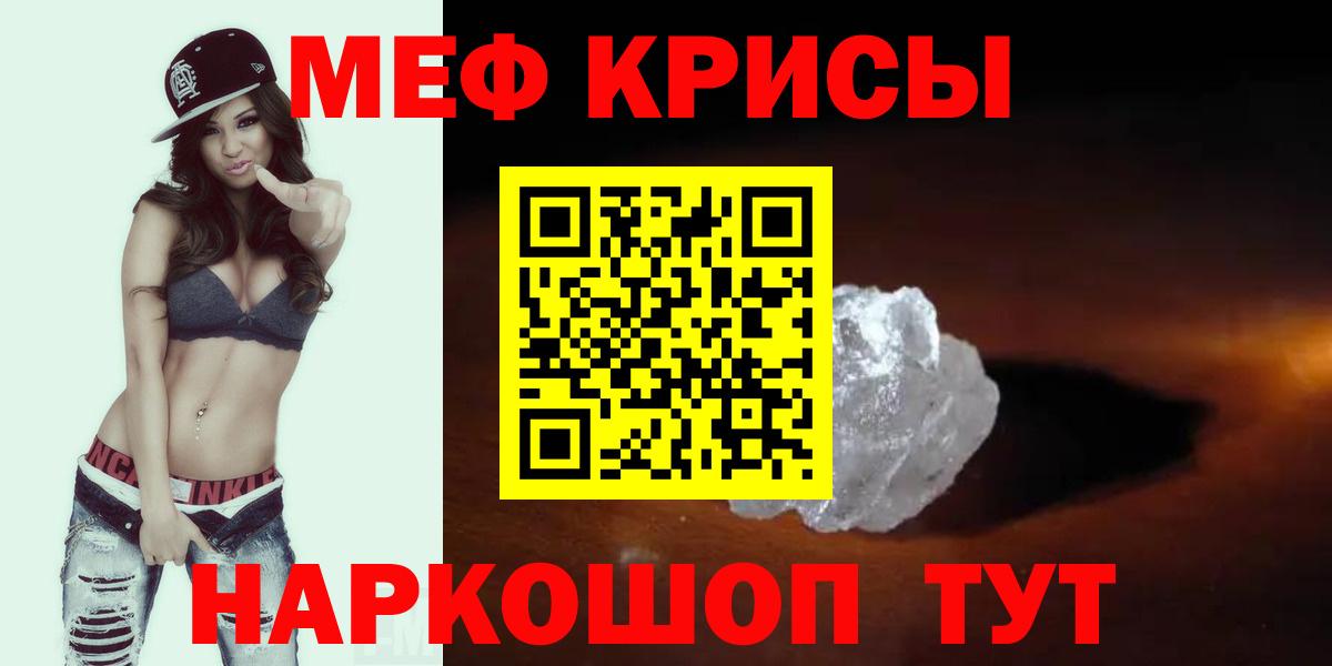 Меф Южно-Сахалинск