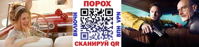 Первитин Methamphetamine купить Южно-Сахалинск