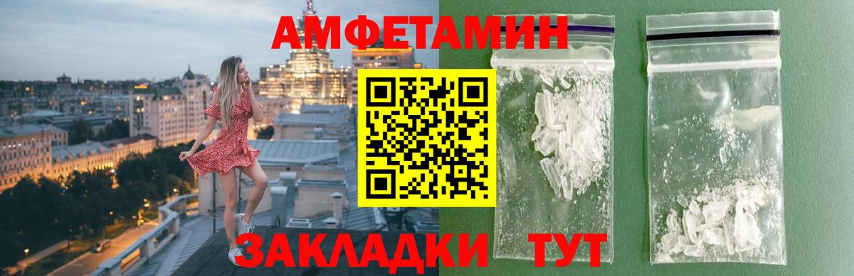 Метамфетамин Декстрометамфетамин 99.9%  Вход с VPN  Южно-Сахалинск  Метамфетамин Декстрометамфетамин 99.9% 