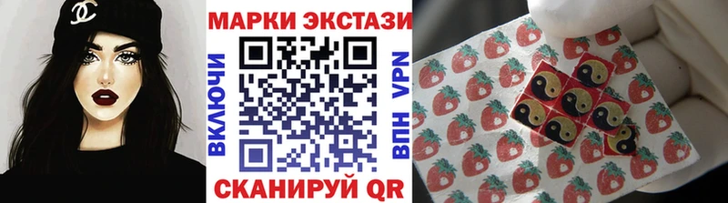 цены наркотик  Южно-Сахалинск  Марки 25I-NBOMe 1,5мг 