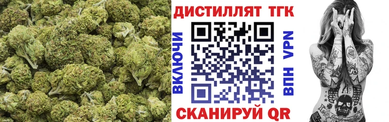 ТГК THC oil  мега как зайти  Южно-Сахалинск  где купить наркоту 