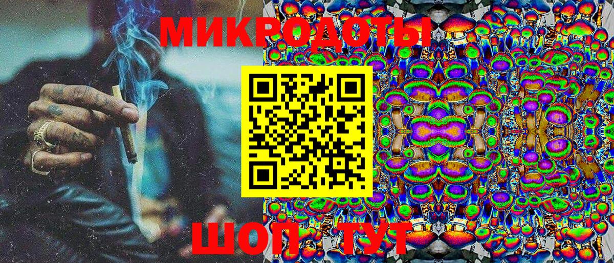 Псилоцибиновые грибы ЛСД Южно-Сахалинск