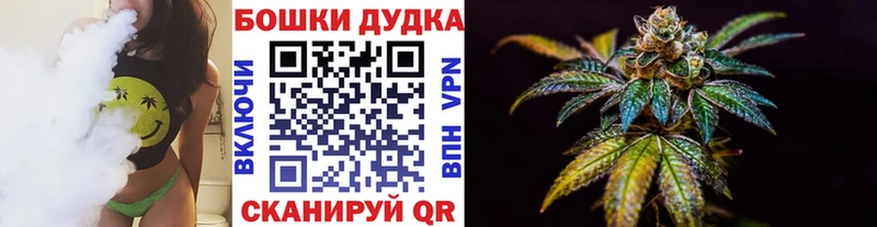 Каннабис VHQ  закладка  Южно-Сахалинск 
