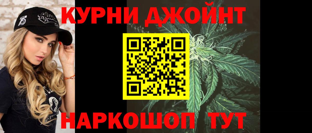 Марихуана конопля Южно-Сахалинск