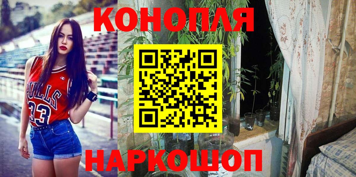Каннабис сатива  Вход с VPN  Южно-Сахалинск  Шишки марихуана SATIVA & INDICA 